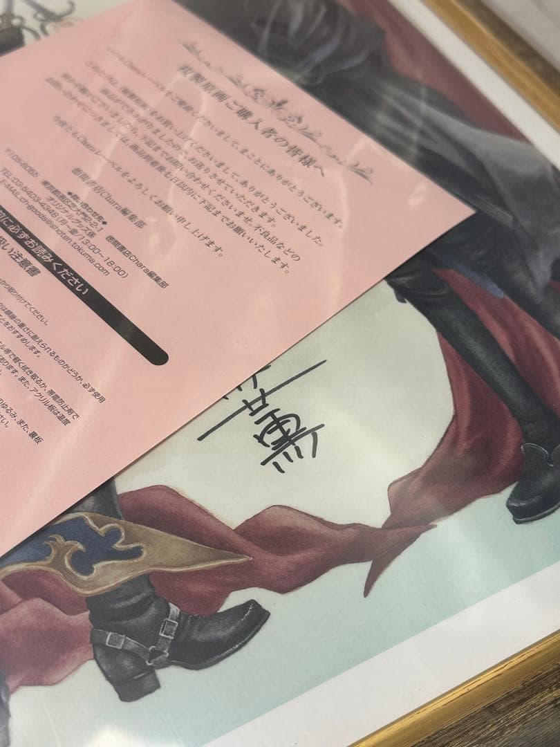 FLESH & BLOOD 高級複製原画 雪舟薫先生