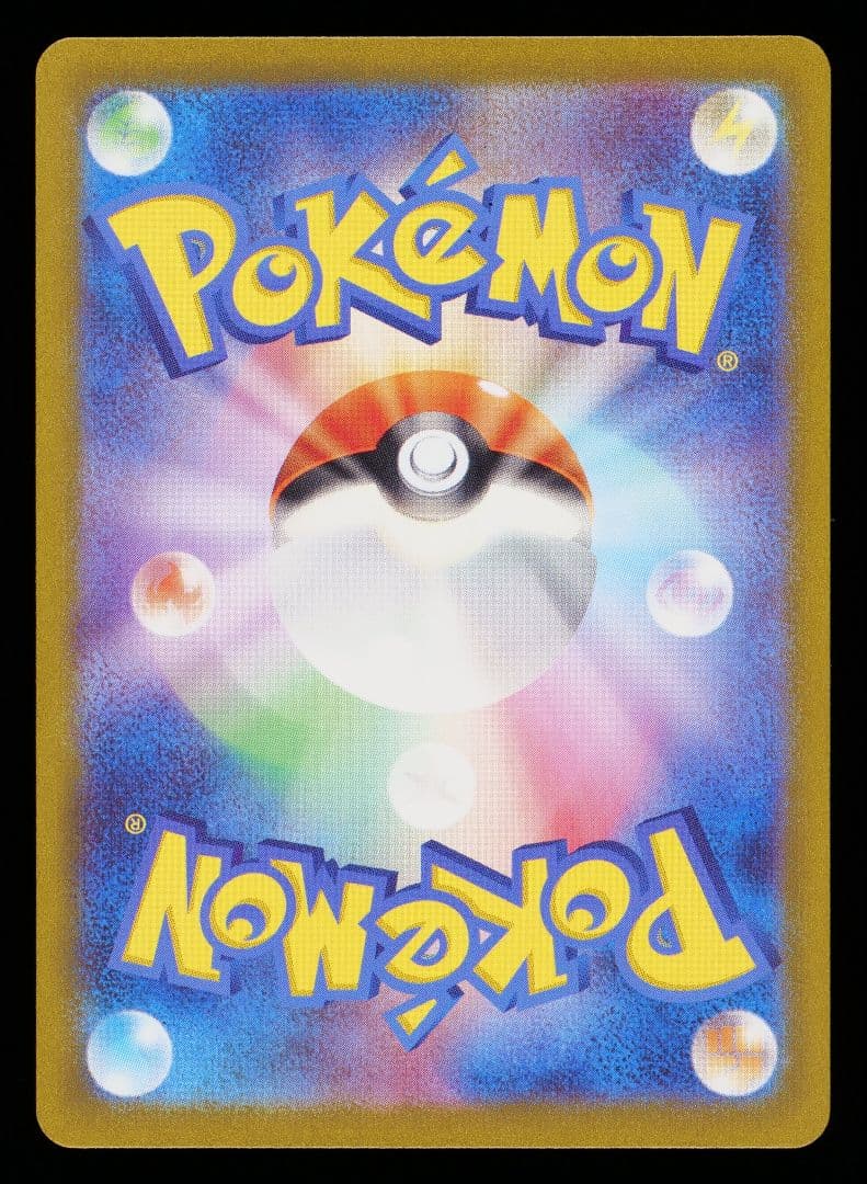 サーナイトex SAR 101/078