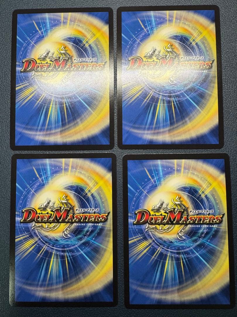 水晶設計図　タブラサチャンタラム　クリスタブララーサ　クリスバアル　クリスタル