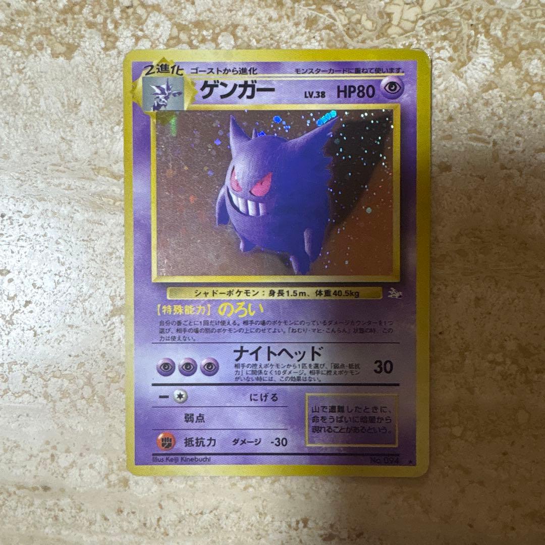 ポケモンカード旧裏まとめ売り