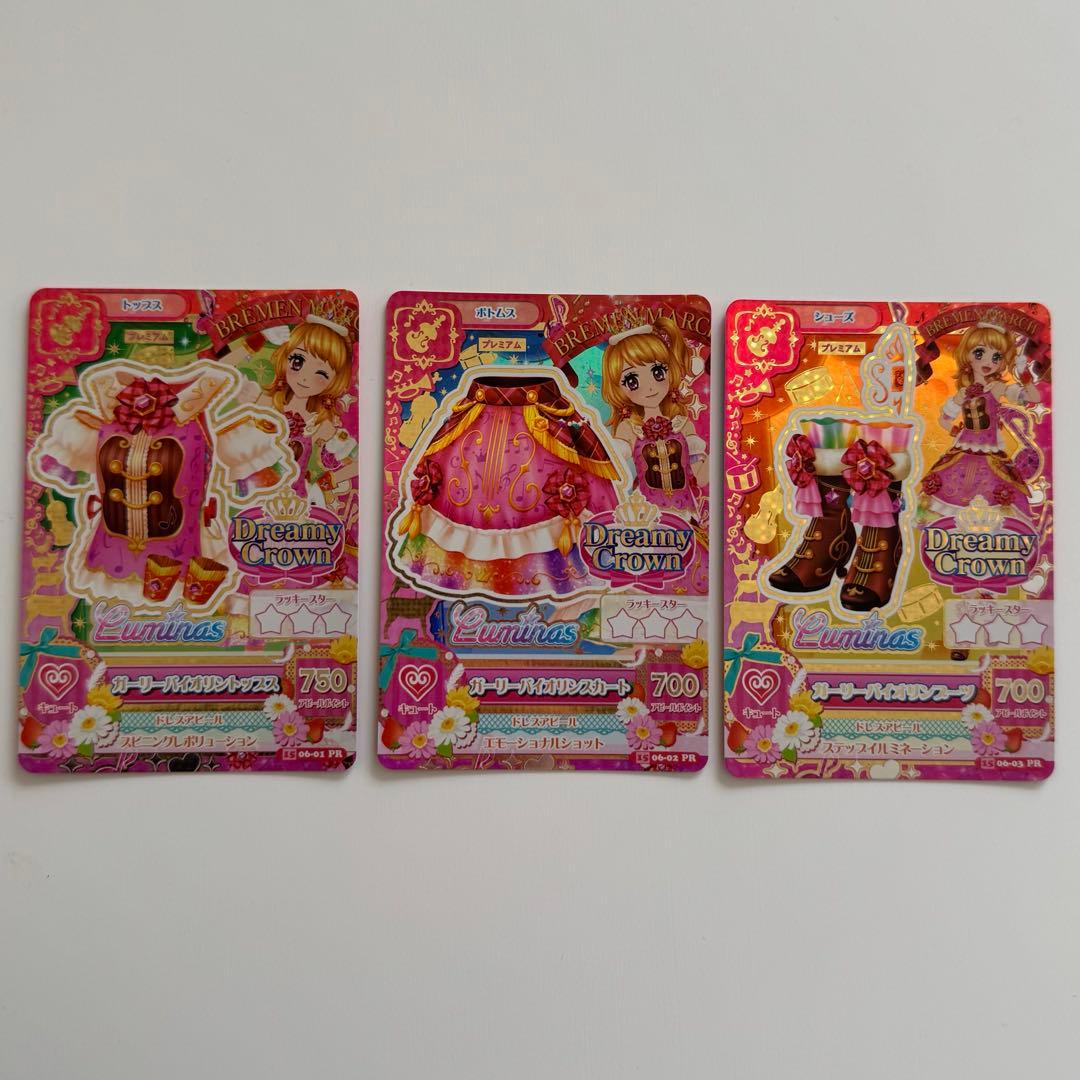 アイカツカード ガーリーバイオリンコーデ 大空あかり - メルカリ