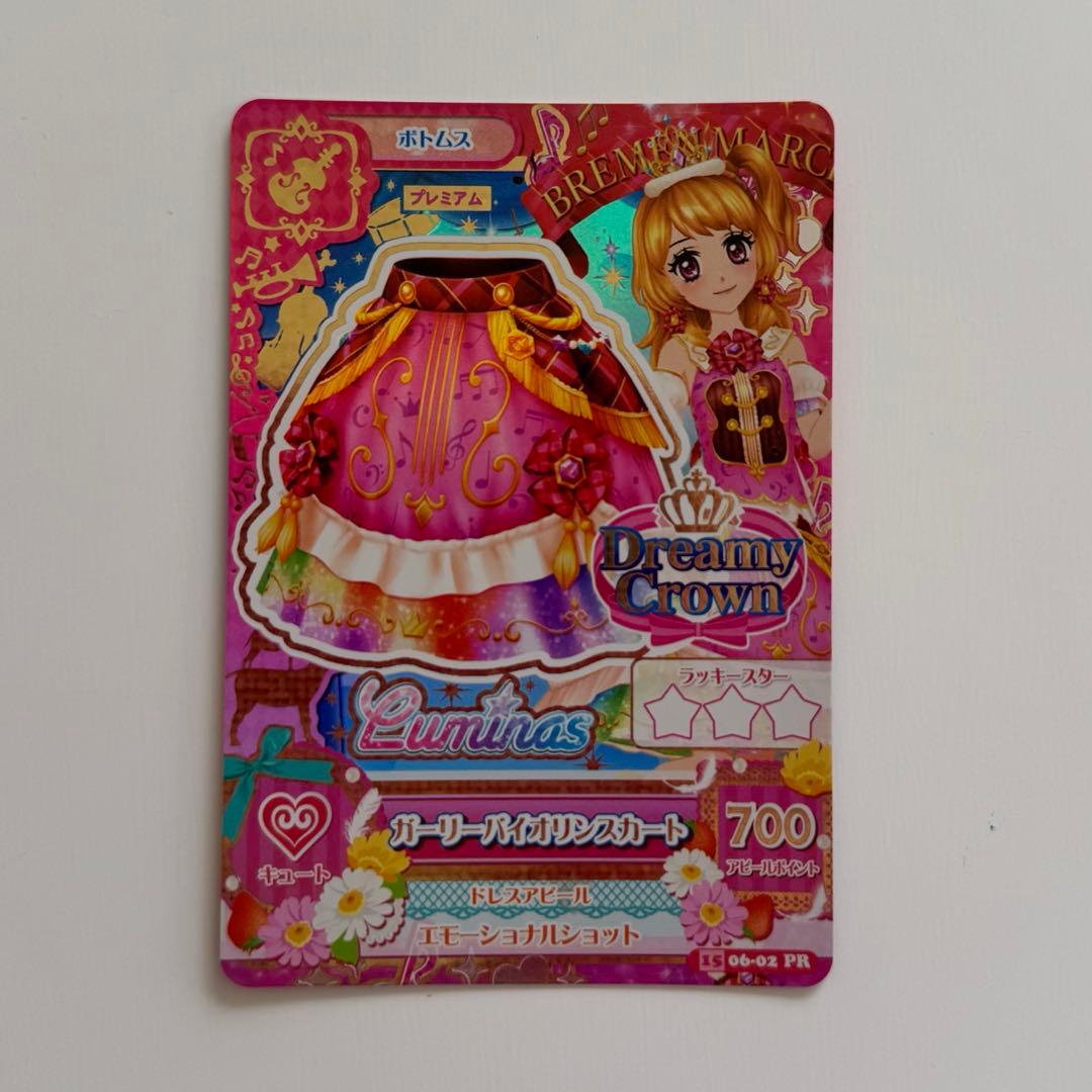アイカツカード ガーリーバイオリンコーデ 大空あかり - メルカリ