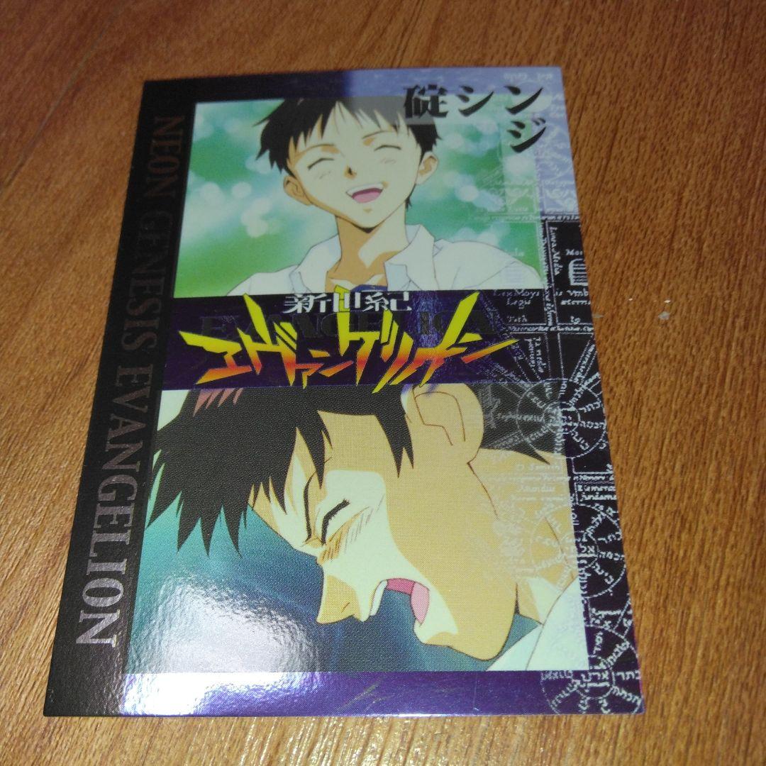 エヴァンゲリオントレーディングカードセット　激レア極美品