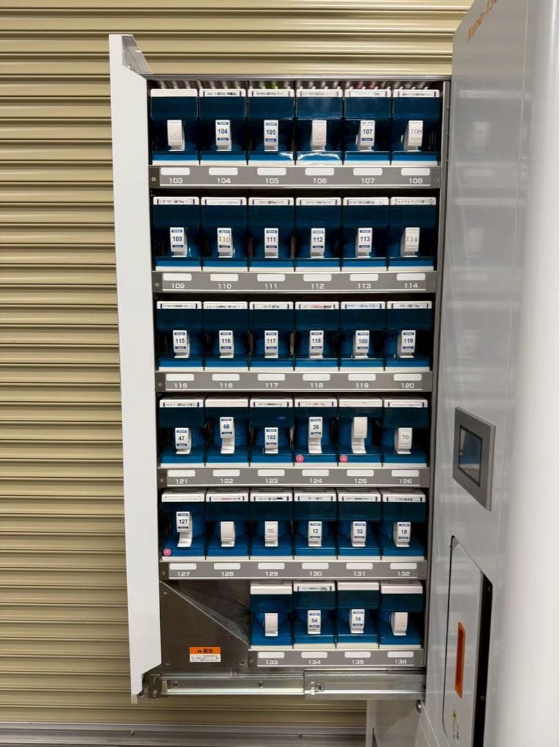 TOSHO 全自動錠剤分包機 Xana-1360 制御PC 印字機能付き - メルカリ