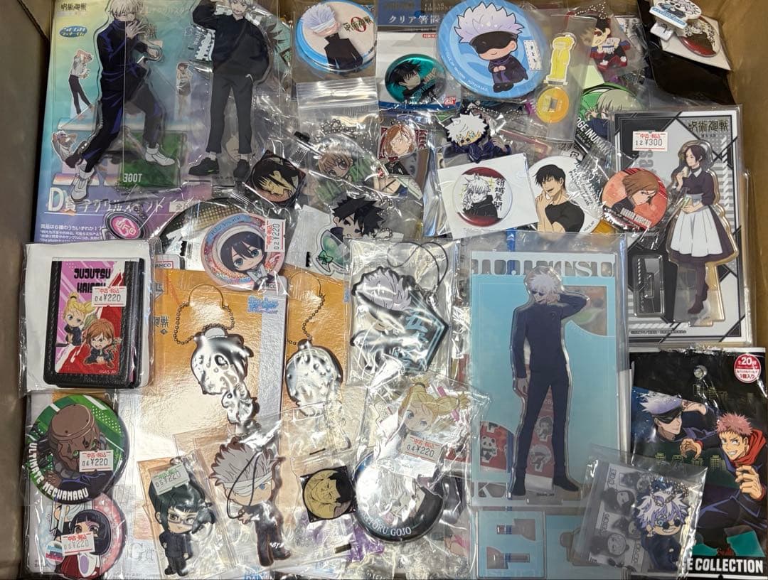 呪術廻戦 大量 まとめ売り 120サイズ