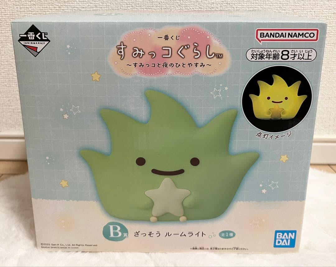 すみっコぐらし 一番くじ B賞 ざっそうルームライト - メルカリ