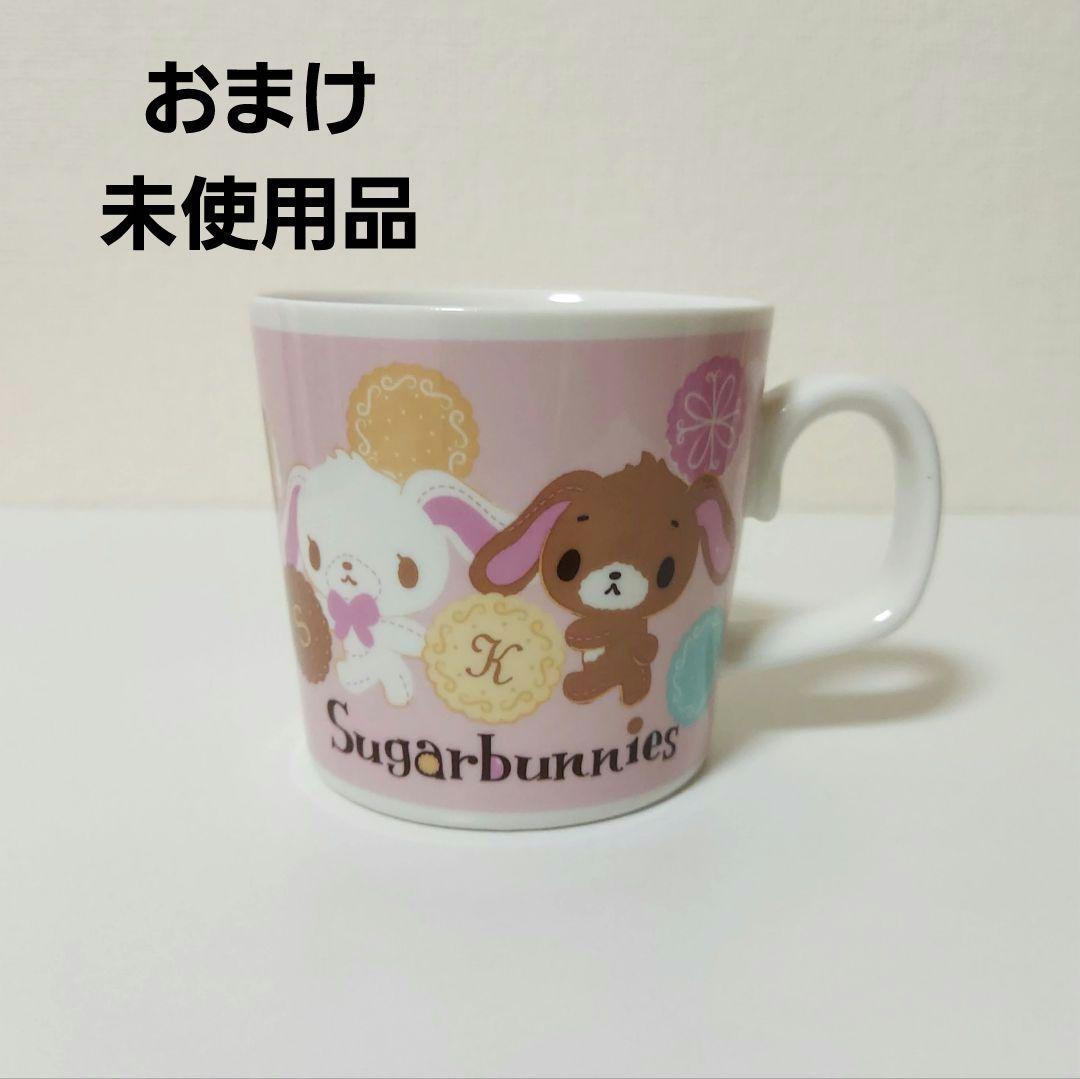 【美品】★シュガーバニーズ くろうさぬいぐるみ ケーキ刺繍 当時物 おまけ付き★