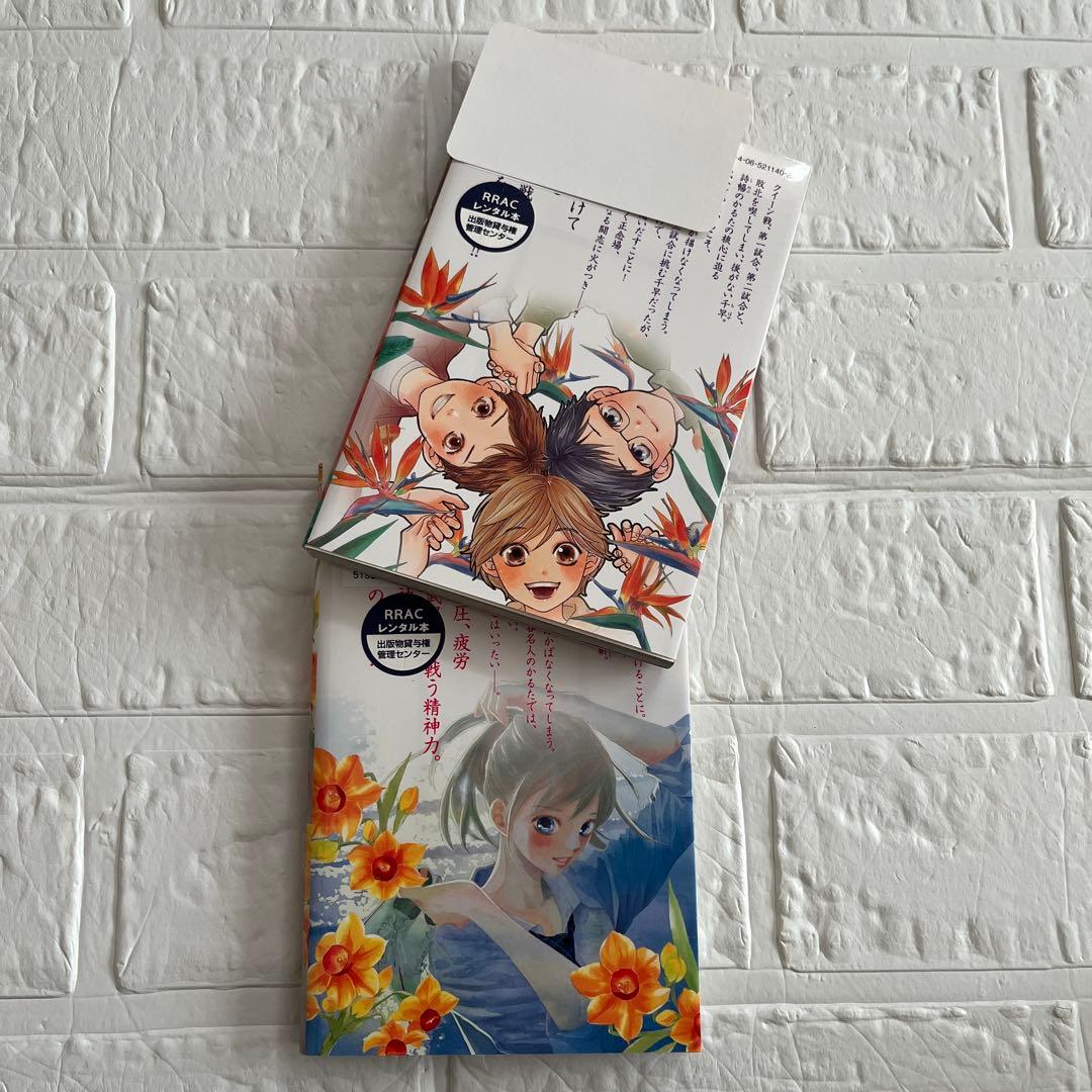 ちはやふる 1～41・45.46・50（特装版） 公式コミックガイド 末次由紀