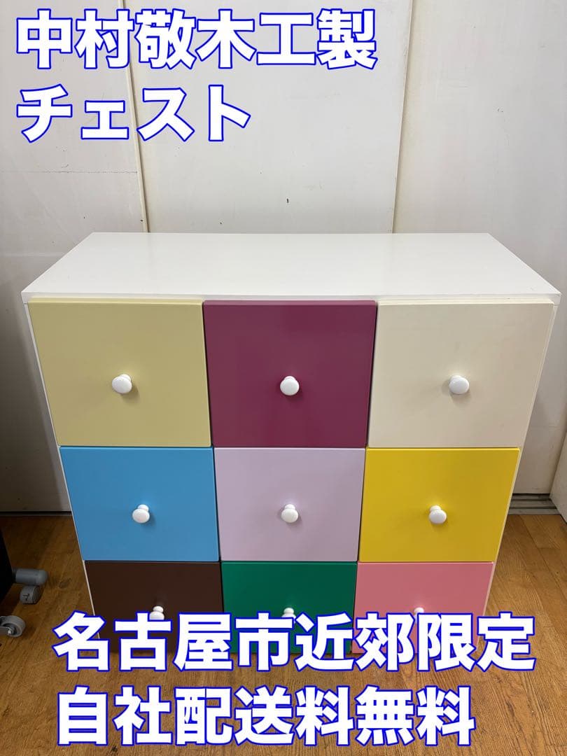 メーカーから探す,中村敬木工 | オオカワセレクト 大川家具の