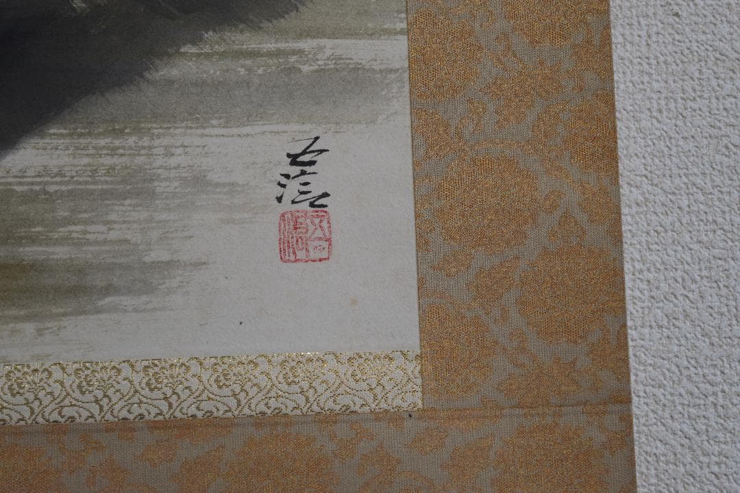 コロナ制圧祈願還元キャンペーン！！小林五浪 原画掛軸作品