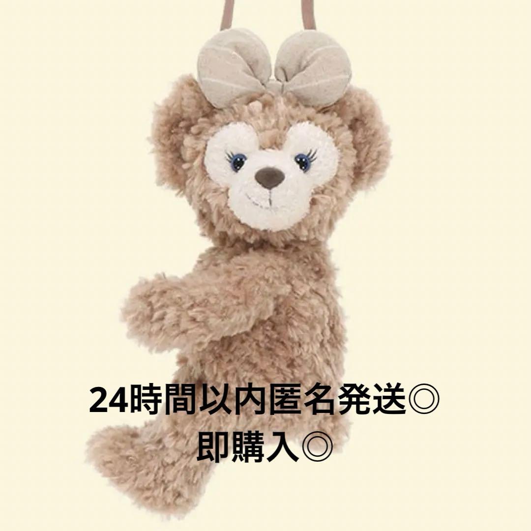 シェリーメイ ぬいぐるみ 持ち歩き ダッフィー＆フレンズ ポシェット