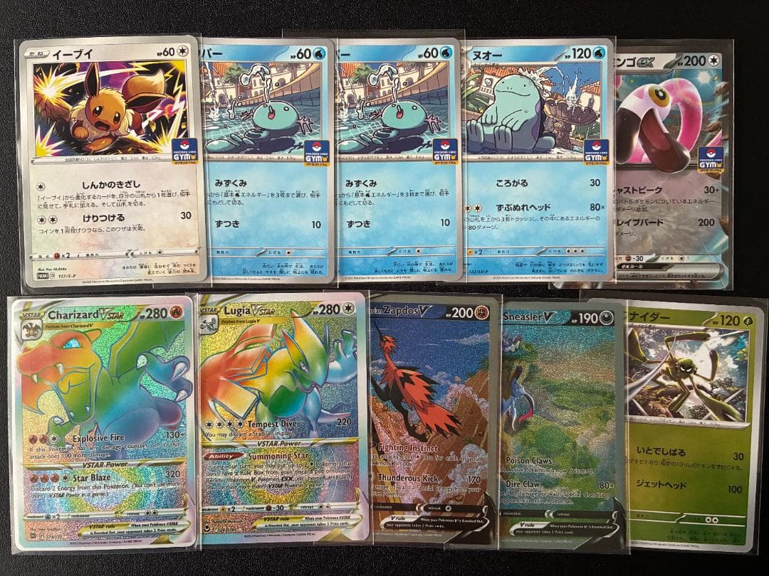 【まとめ売り】ポケモンカード約160枚