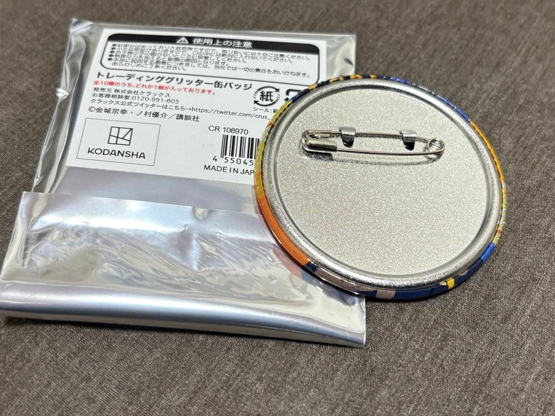 蜂楽 廻 ブルーロック ブルロ 原作 グリッター 缶バッジ AnimeJapan