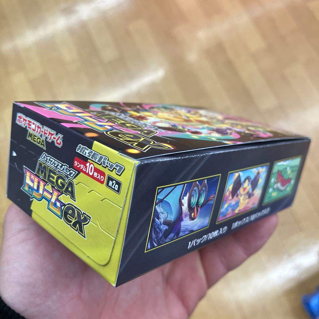 ポケモンカードゲーム MEGAドリームEX1BOX シュリンクなし・ぺりぺりつき