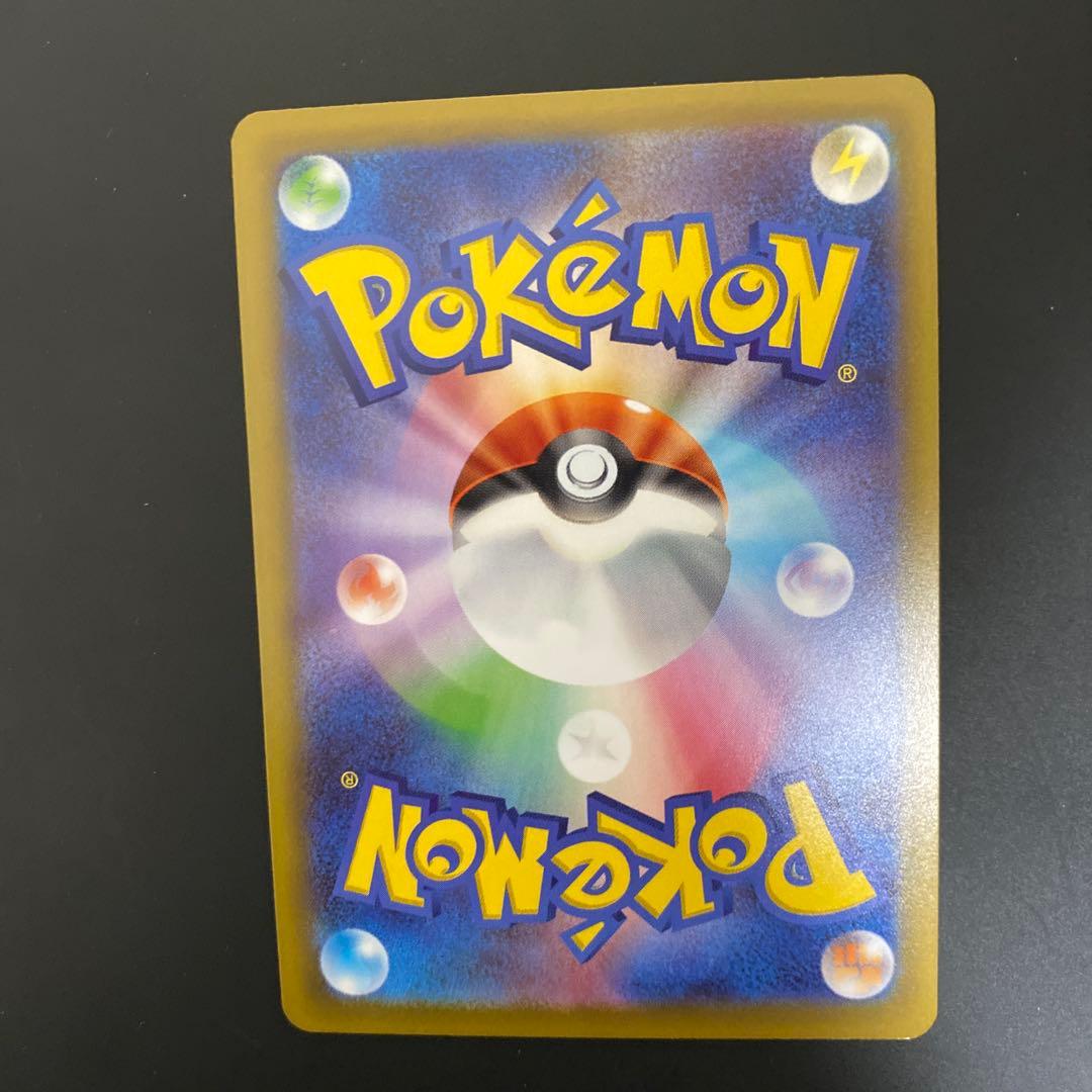 ポケモンカード　ムニキスゼロメイのはげまし　SAR