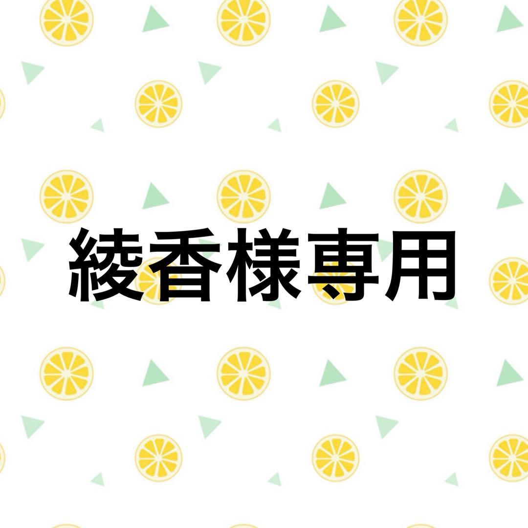 綾香　BIGすのチル服 紐あり青、緑、ピンク 今日の激レアさんは✨🤣 ⁡ 経営がカッツカツなのに 食材の仕入れよりも
