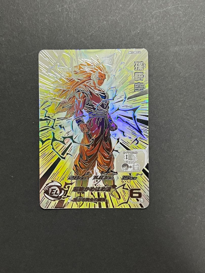 BM11-SEC3 LC 孫悟空 ドラゴンボールヒーローズ BM11-SEC3 LC 孫悟空