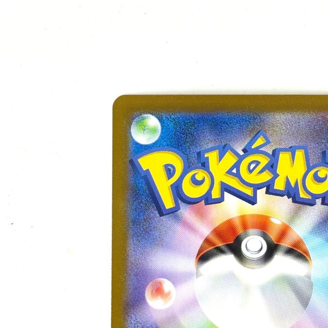 【ポケカ】メガリザードンX ex MUR インフェルノX 116/080 MUR