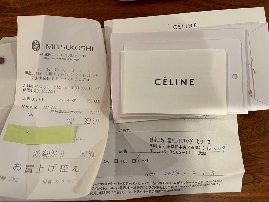 CELINEサッチェルバッグ CELINEサッチェルバッグ CELINE】セール TEEN CLASSIC ショルダー