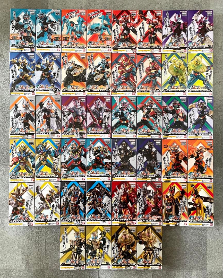 仮面ライダーガッチャード 装動1〜7 44個 まとめ売り 装 動 ガッチャード