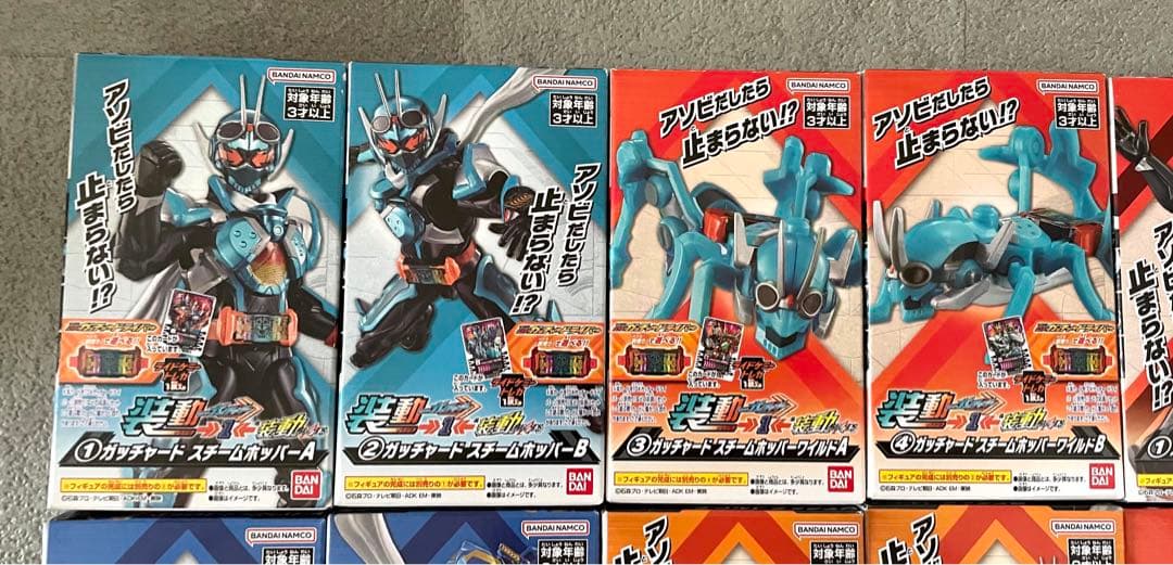 仮面ライダーガッチャード 装動1〜7 44個 まとめ売り 装 動 ガッチャード