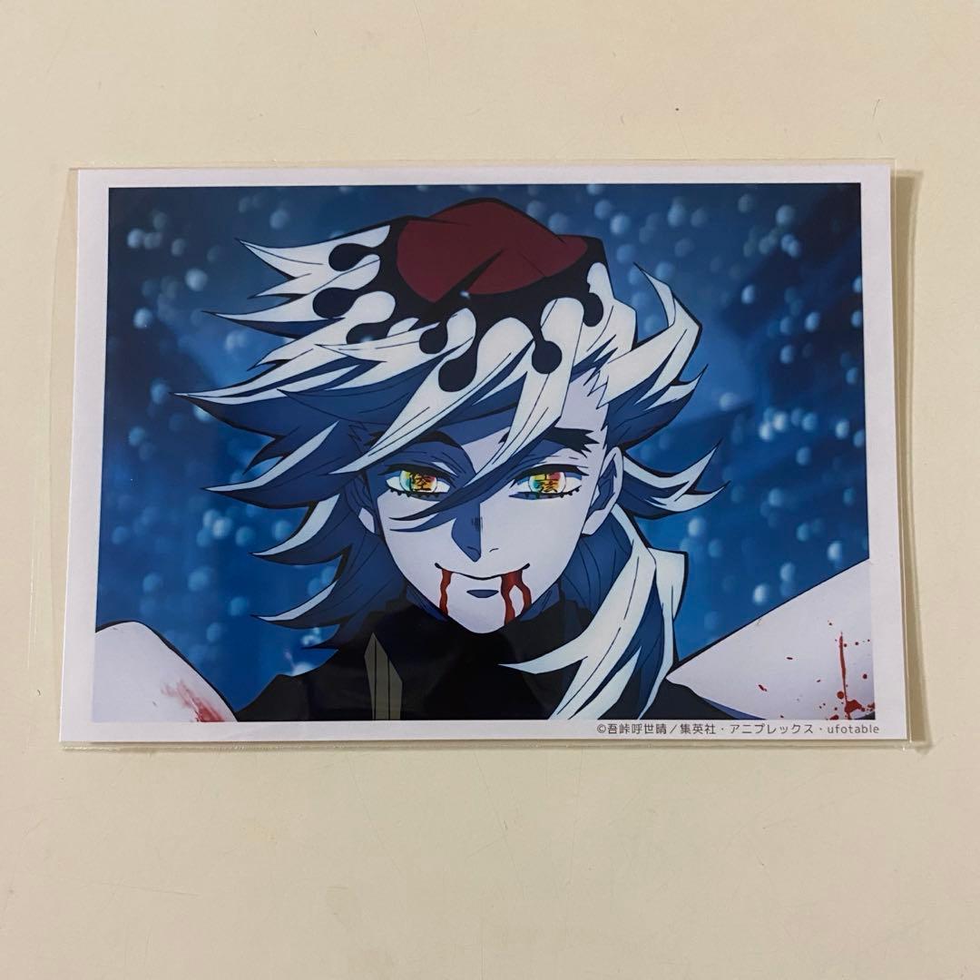 鬼滅の刃 遊郭編 第十一話 場面写ブロマイド 童磨 - メルカリ