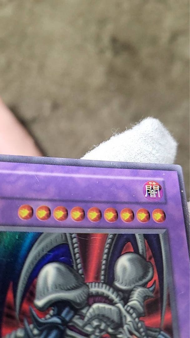 初期ブラック・デーモンズ・ドラゴン エラー ネームレスカード