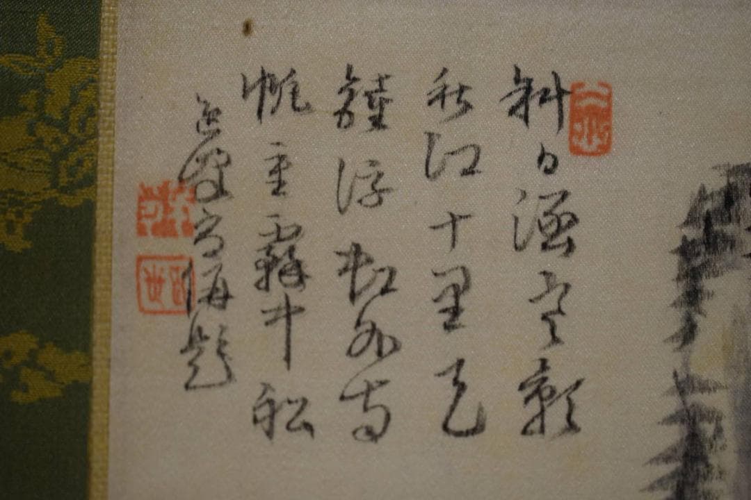 真作/名草逸峰/山水帆船画賛/軸先紫檀/桐極箱付/