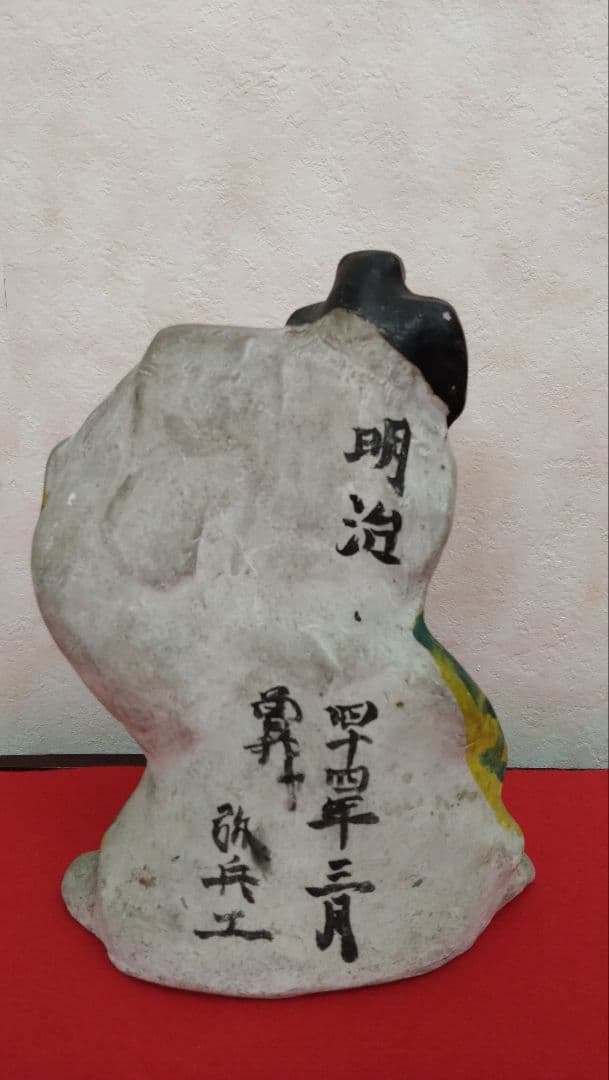 土人形 歌舞伎 明治