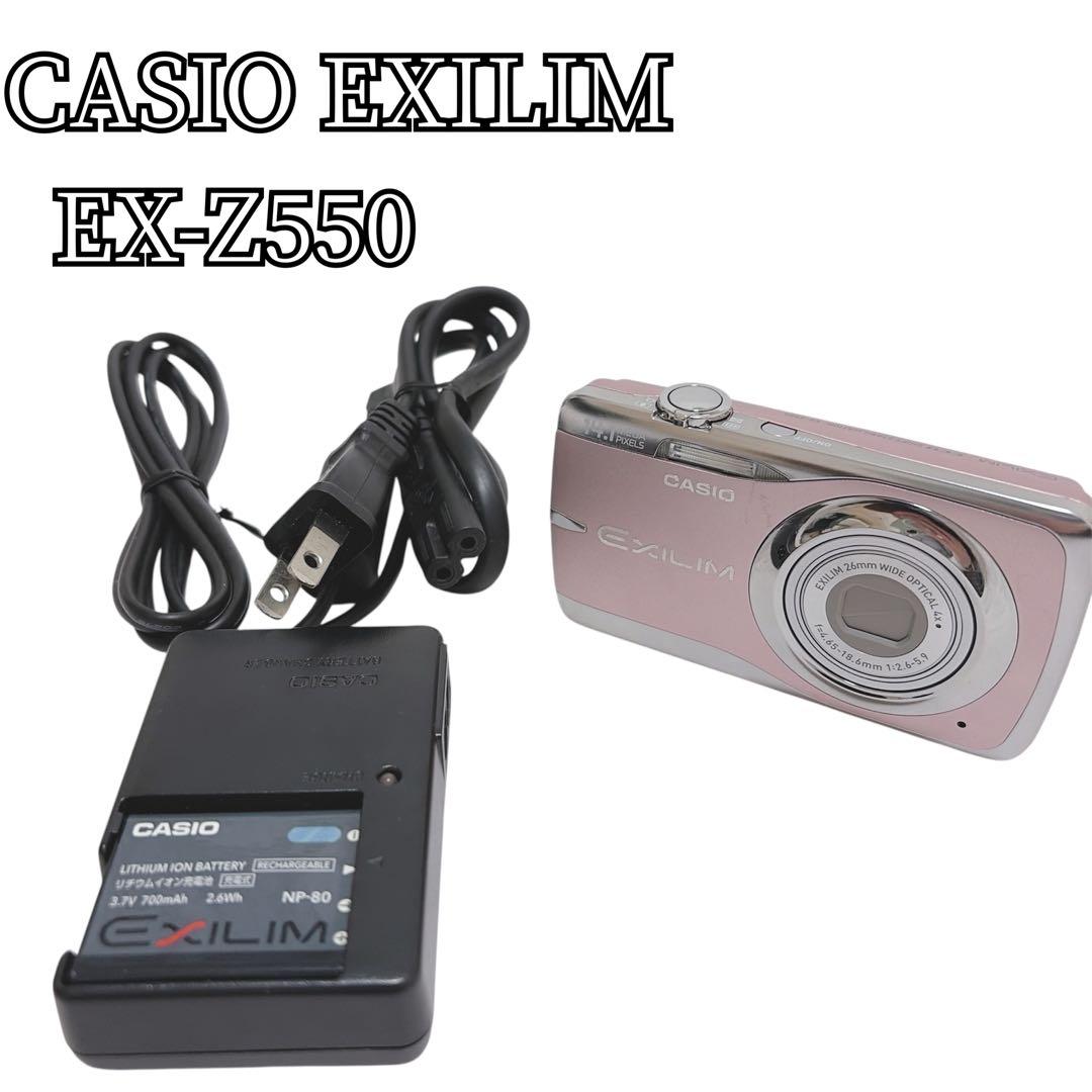 動作品】 CASIO カシオ EX-Z550 コンパクトデジタルカメラ ピンク