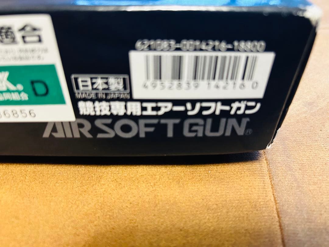 紅*雲様 東京マルイ デザートイーグル .50AE クロームステンレス