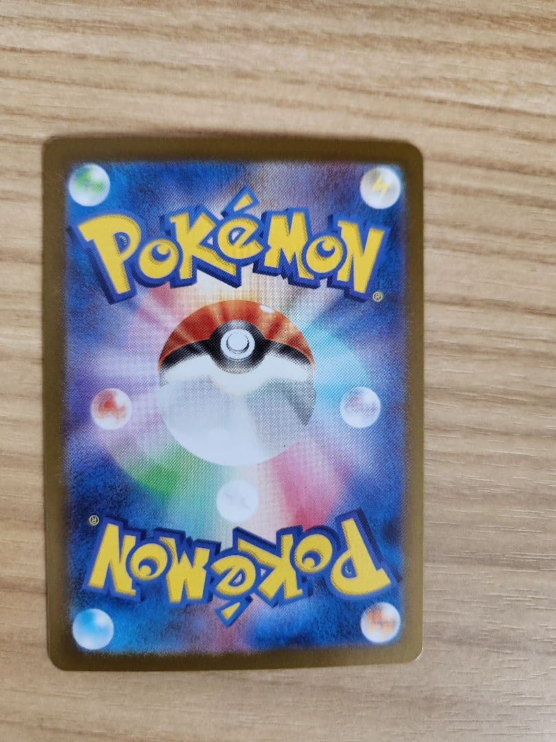 メガリザードンX ex インフェルノ