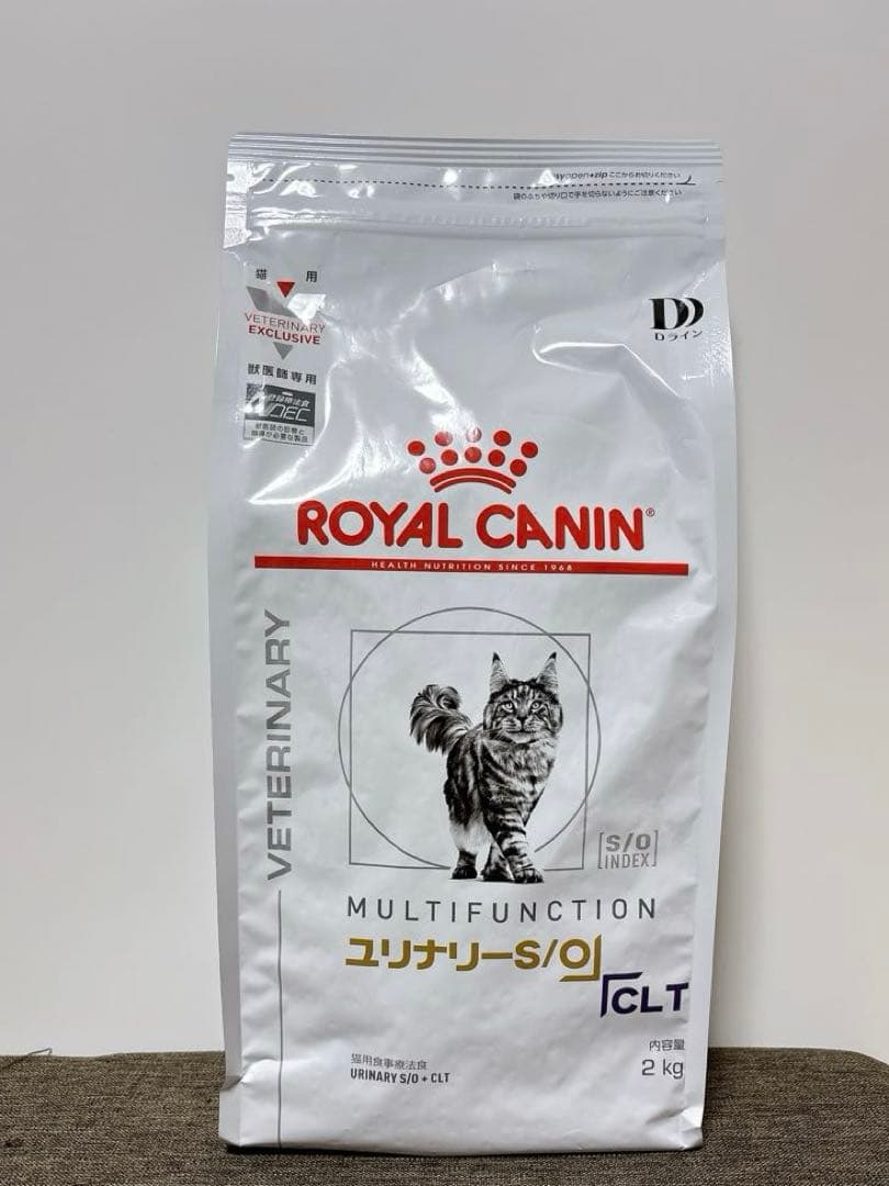 ロイヤルカナン　ユリナリーS/O CLT 2kg 新品未開封　猫　療法食 ロイヤルカナン 猫 ユリナリー s/o 2kg ✖️2袋