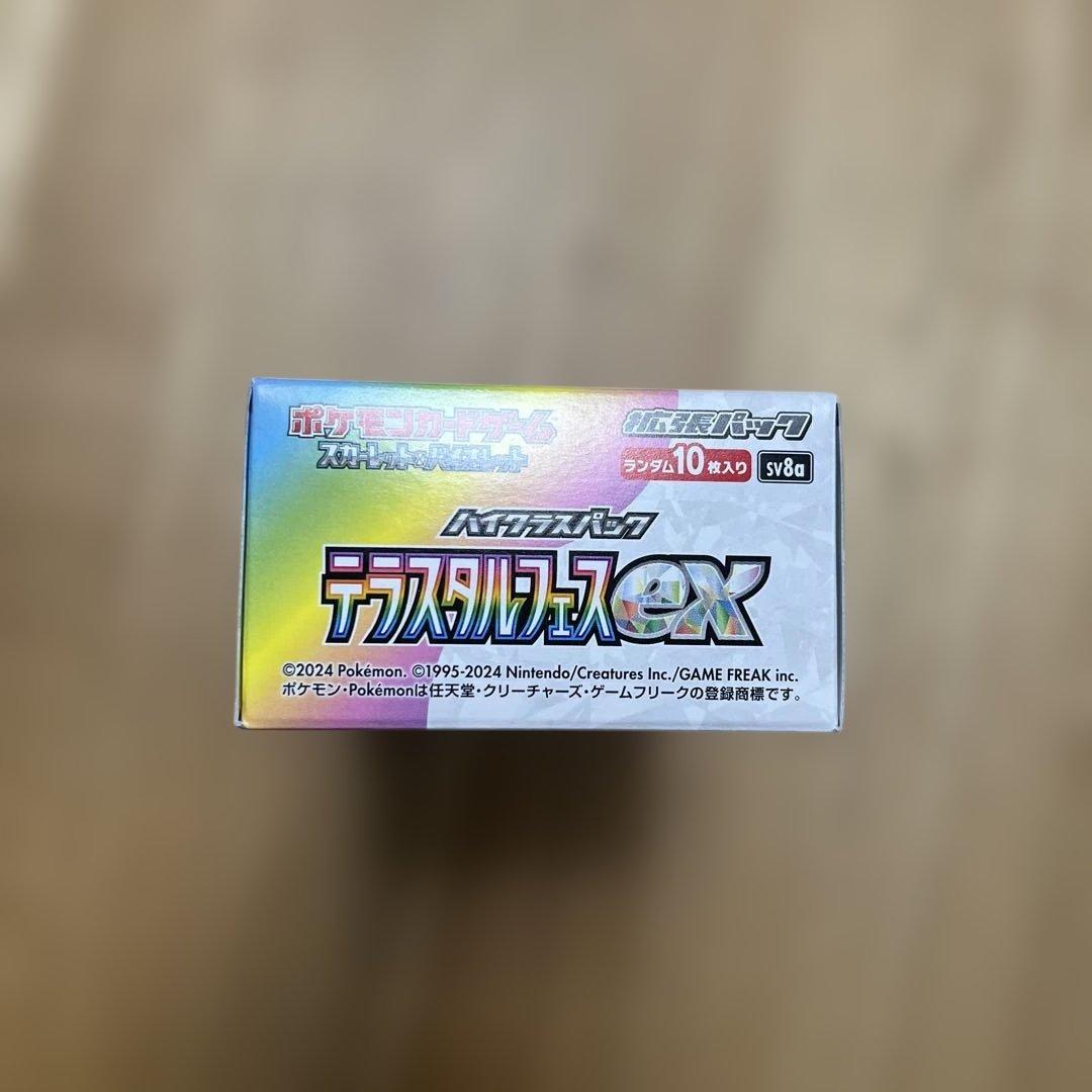 ポケモンカード テラスタルフェス　1box シュリンクなし　ペリペリ付き