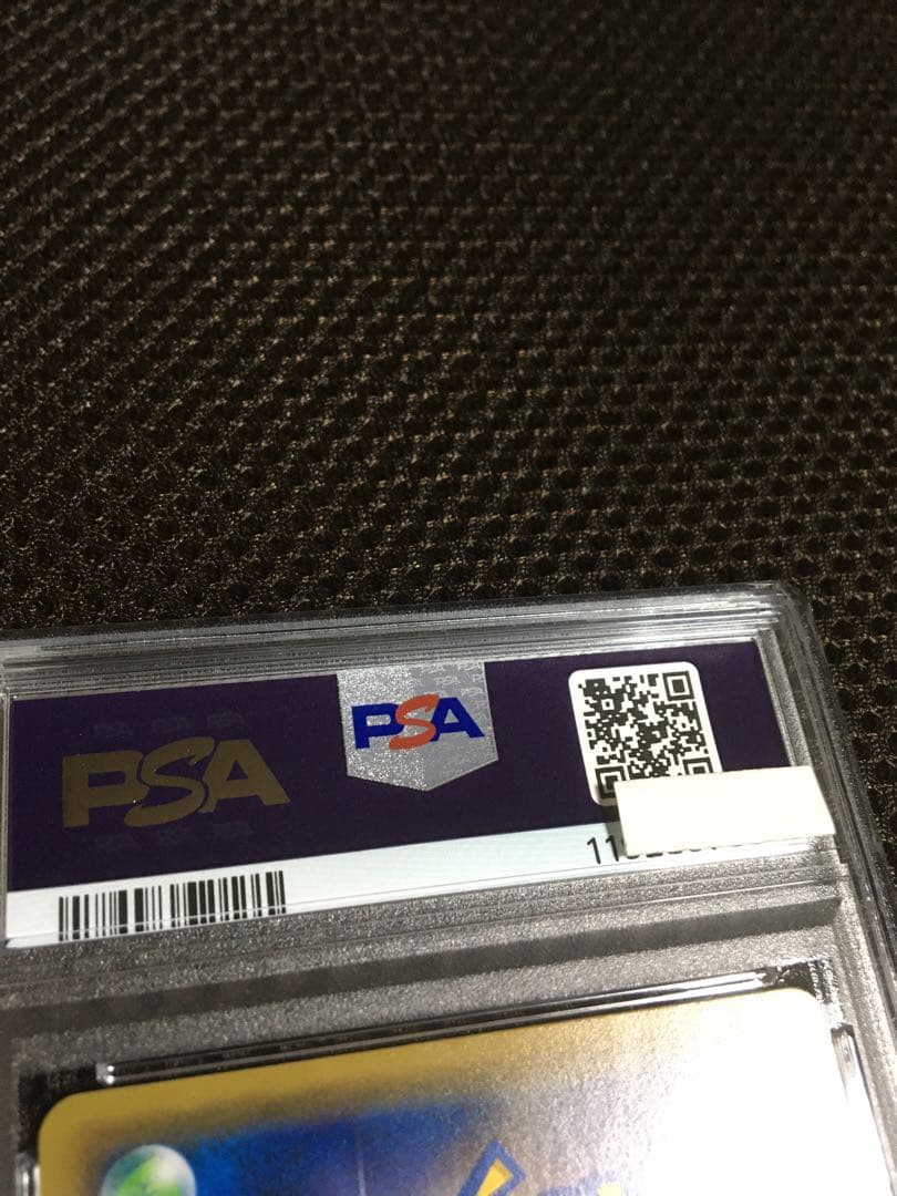 フォローで割引！ ポケモンカード PSA6 ポンチョを着たピカチュウ 203