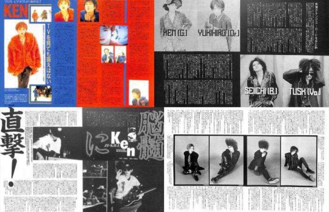 ZI:KILL ジキル 雑誌 切り抜き 200P☆貴重！インディーズ／欠けなし