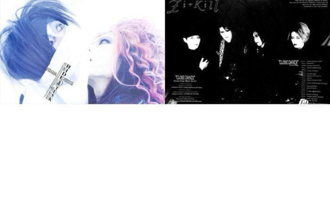 ZI:KILL ジキル 雑誌 切り抜き 200P☆貴重！インディーズ／欠けなし