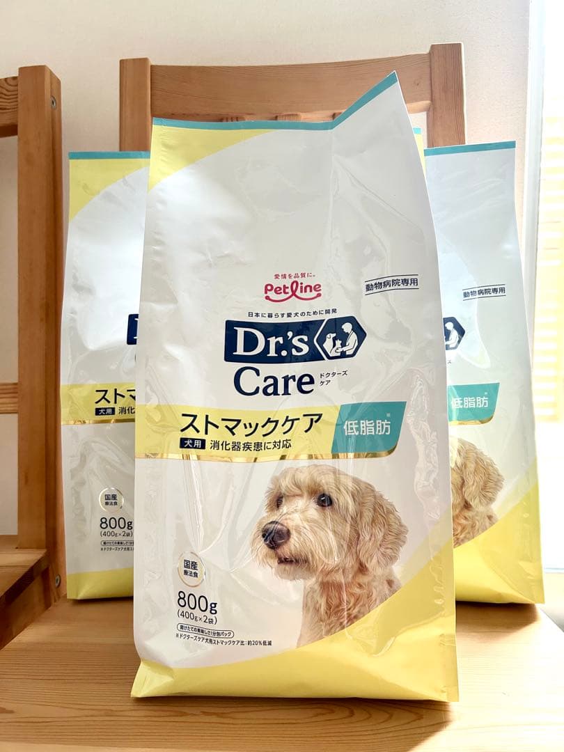 ペットライン ドクターズケア 犬用ストマックケア 低脂肪800g×3袋 消化器