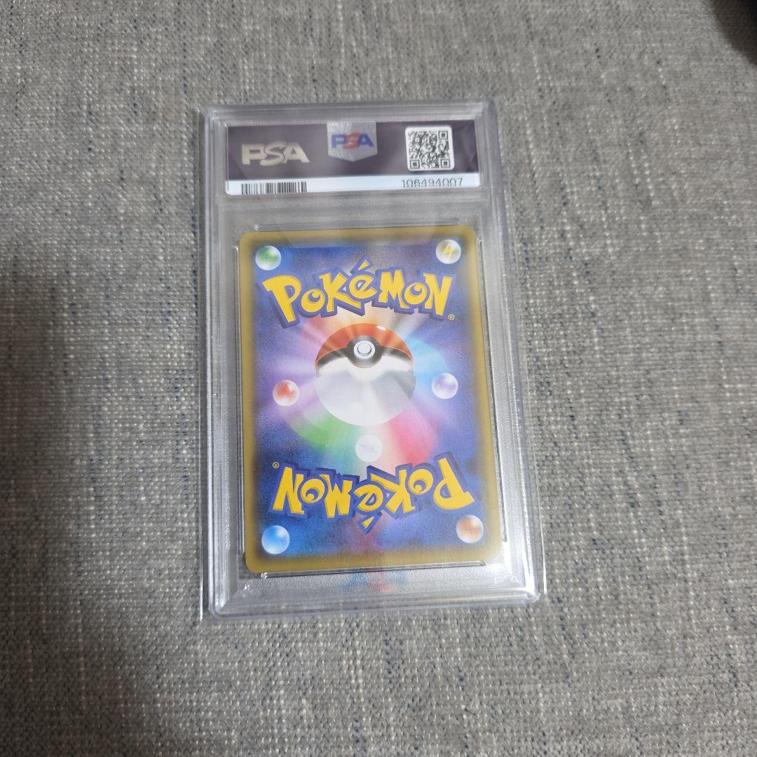 ポケモンカードマグマ団のグラードン PSA 10　25th