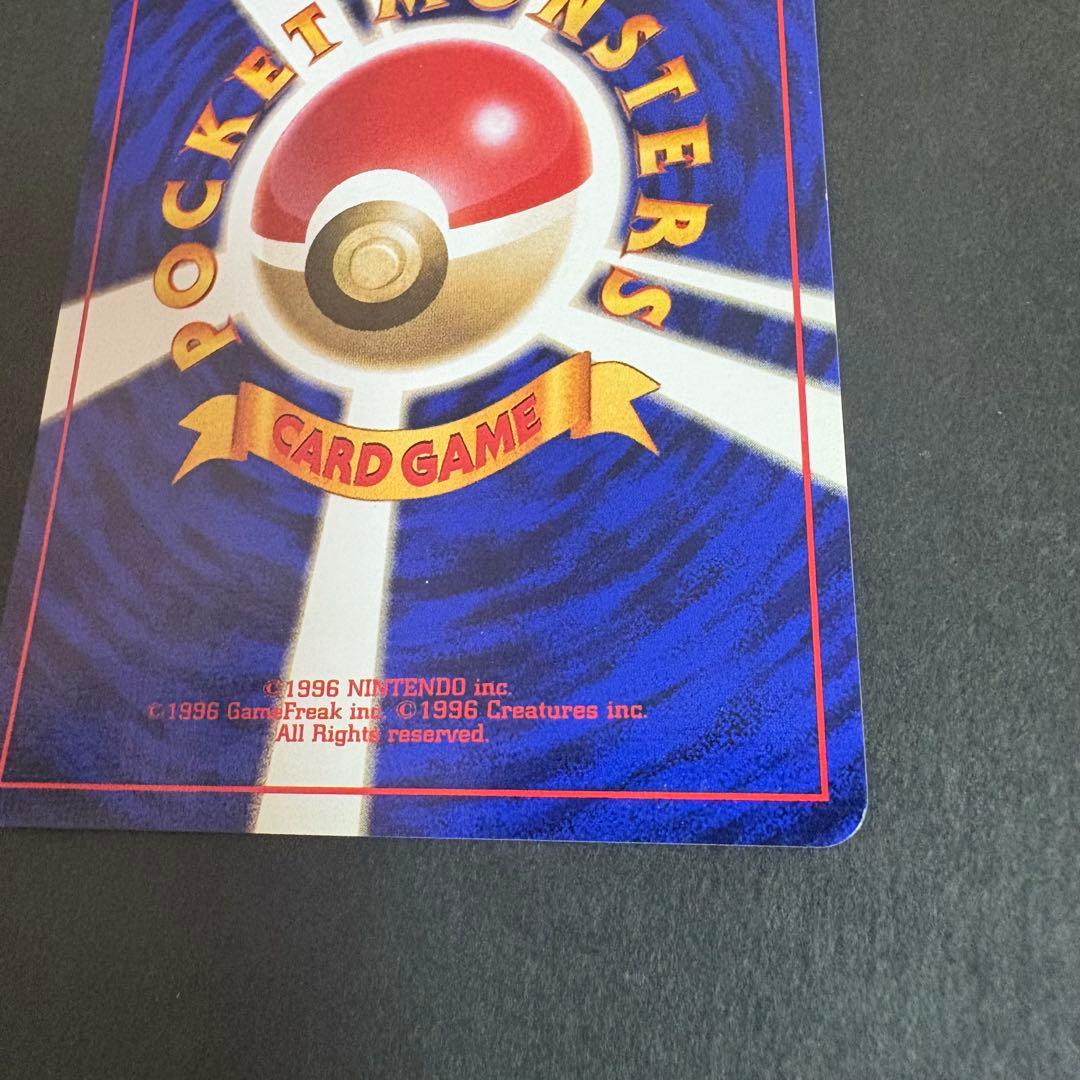 ポケモンカード　ラッキー　初版　マークなし　2-1