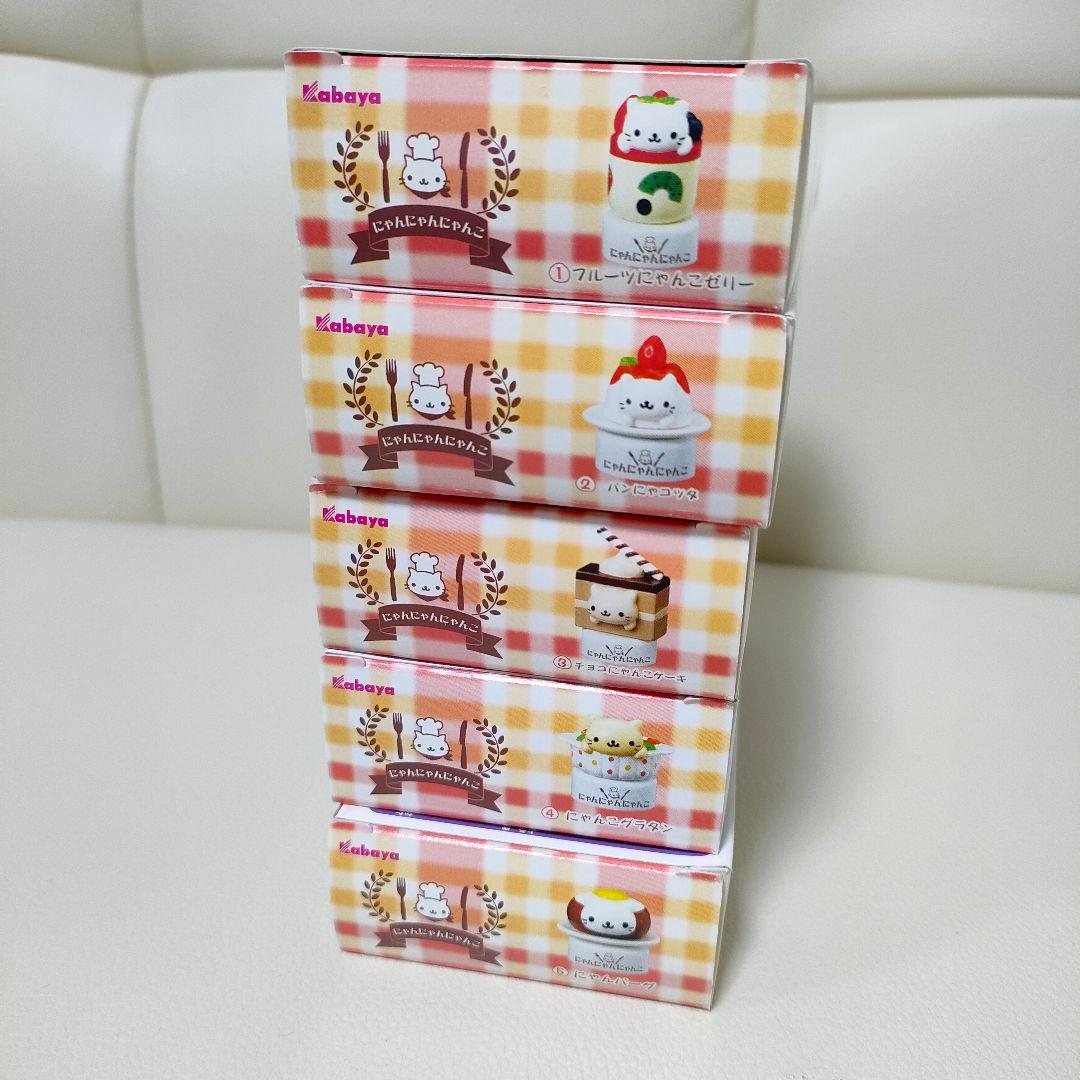 【 当時物 】サンエックス にゃんにゃんにゃんこ グッズ まとめ売り 合計48点