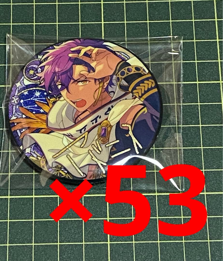 あんスタ 中国 星之所向缶バッジ 奏汰 100点