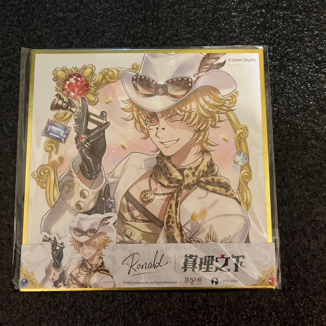 第五人格 オフラインパック特別版 7周年 探鉱者 ノートン 中国版