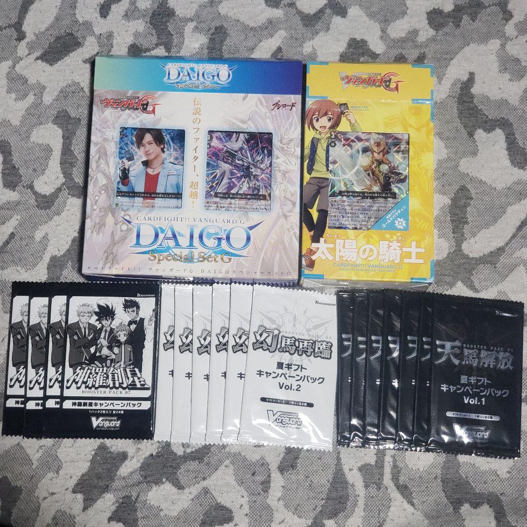 ヴァンガード　box他まとめ売り