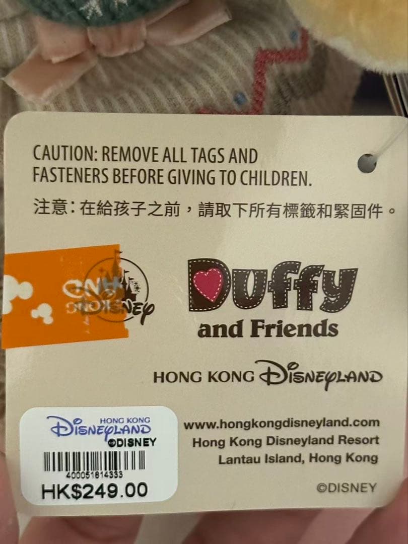 【お顔厳選】新作　香港ディズニー　冬限定　クッキーアンぬいぐるみSSSサイズ