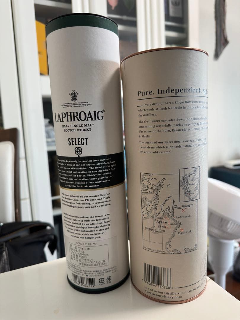 ラフロイグ:セレクト40% アラン:バレルリザーブ 43%各700ml 2本売り