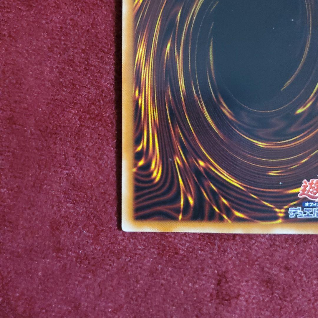 烙印竜アルビオン プリズマティックシークレットレア