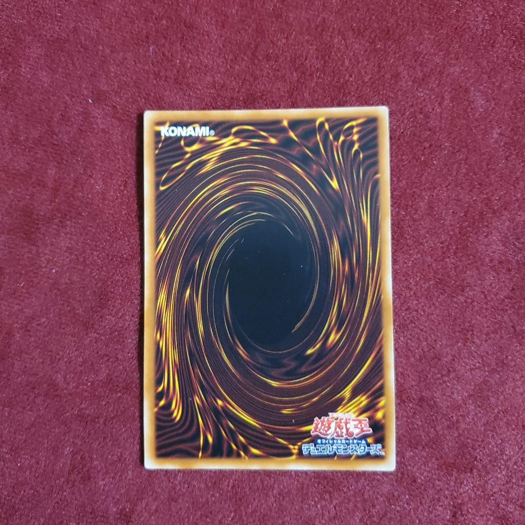 烙印竜アルビオン プリズマティックシークレットレア