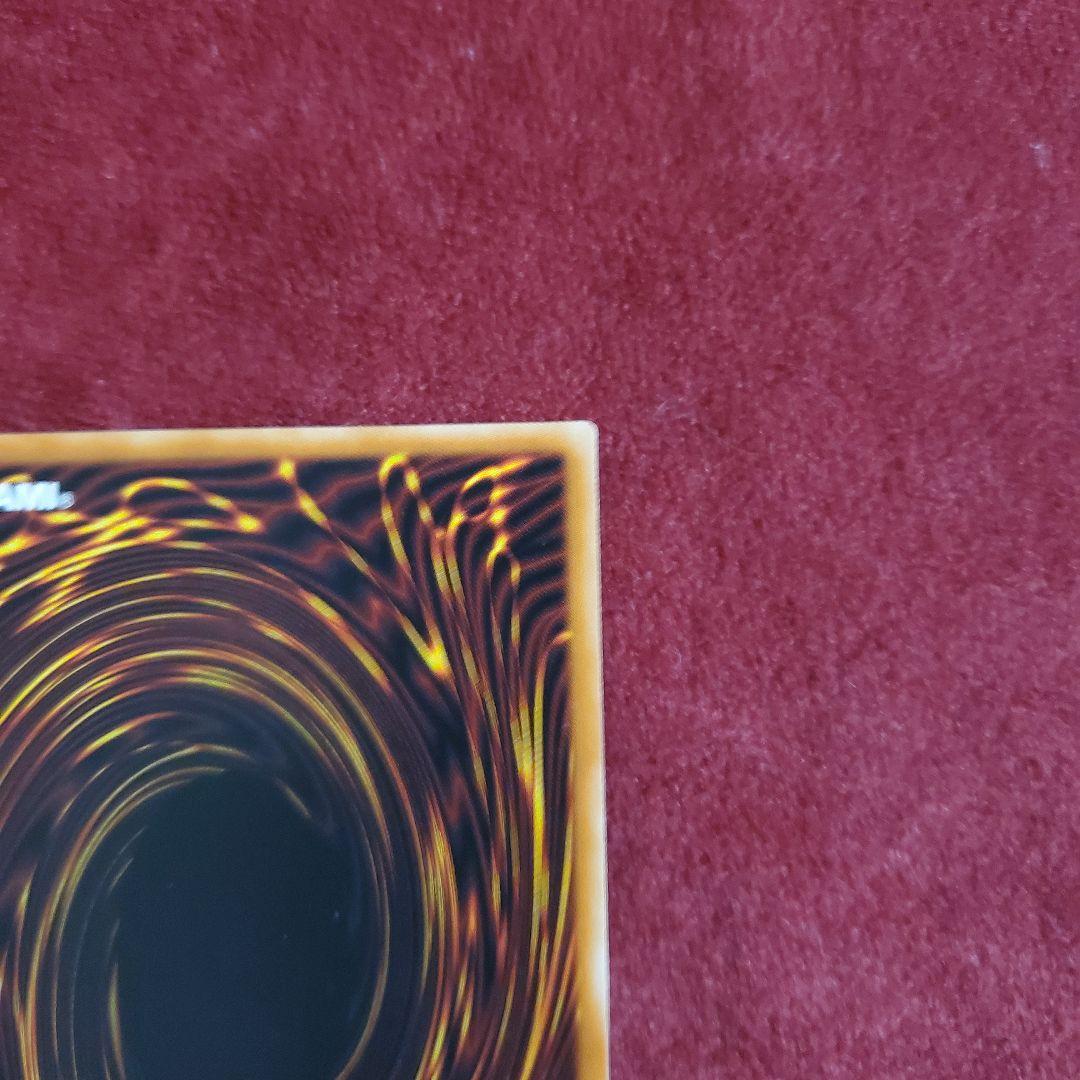 烙印竜アルビオン プリズマティックシークレットレア