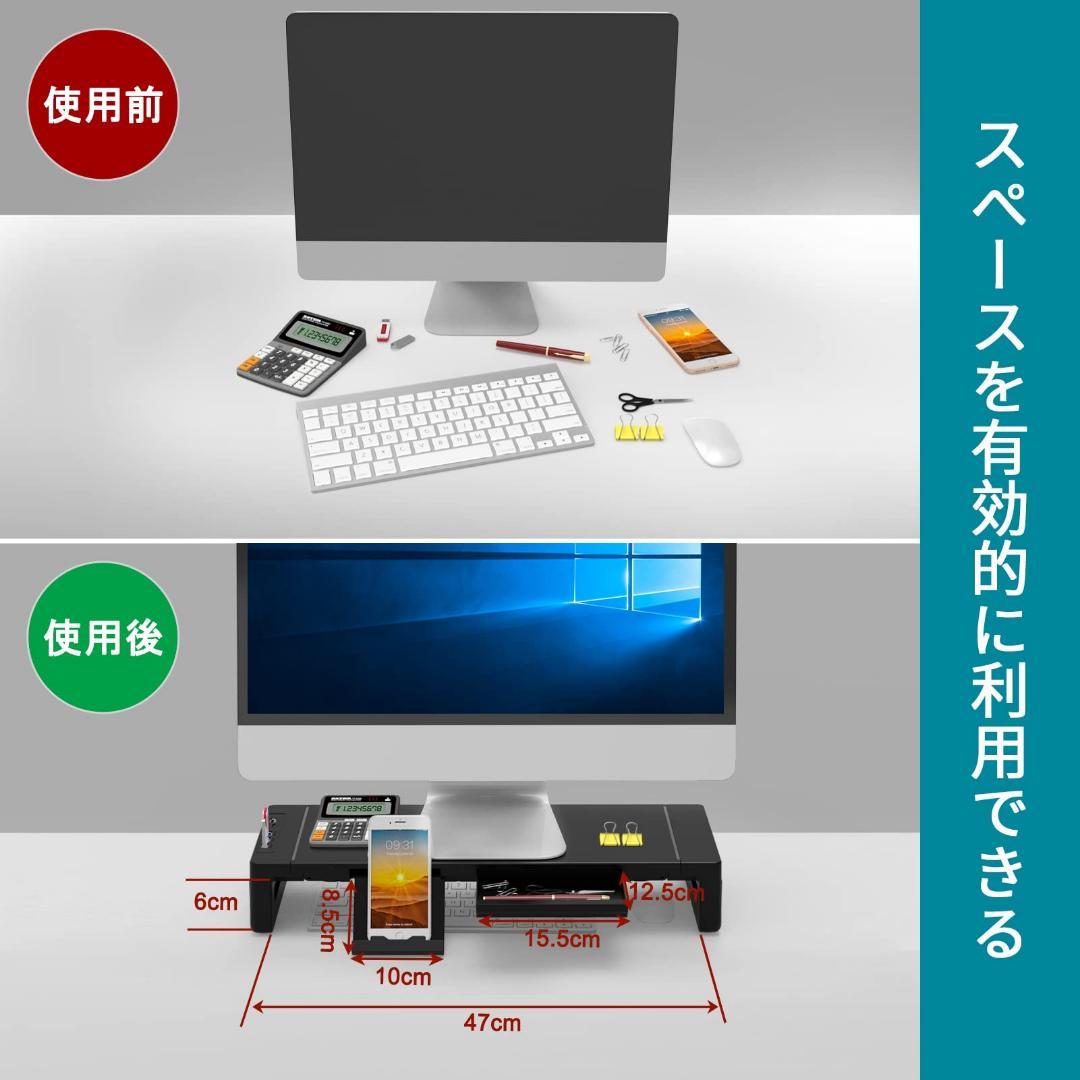 ☆モニター台 USB2.0/3.0データ転送付き 充電付き 折りたたみ可能 棚